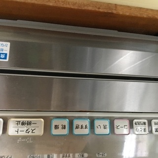 食洗機　食器洗い乾燥機　置き型　4〜5人用の画像