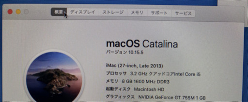 Mac iMac 27inch 2013