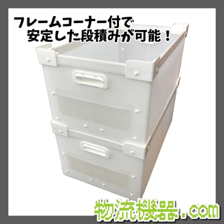 【商談中】プラダンケース　オフホワイト　プラスチックダンボールケース　在庫19個の画像