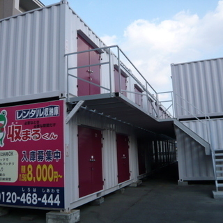 🐸 祇園③店　レンタル倉庫・レンタル収納スペースの収まるくん【敷...