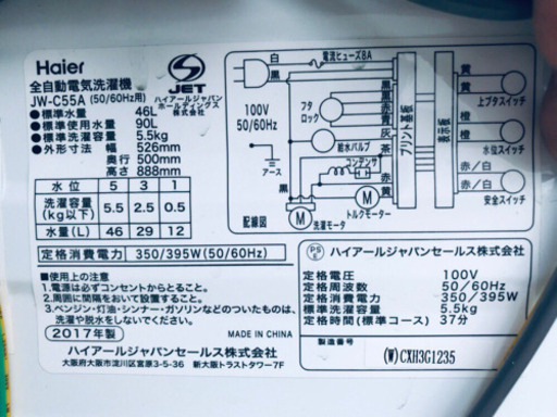 ♪高年式セット♪冷蔵庫/洗濯機✨新生活応援セール！