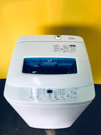 ！！高年式！！家電セット★冷蔵庫/洗濯機✨✨ 