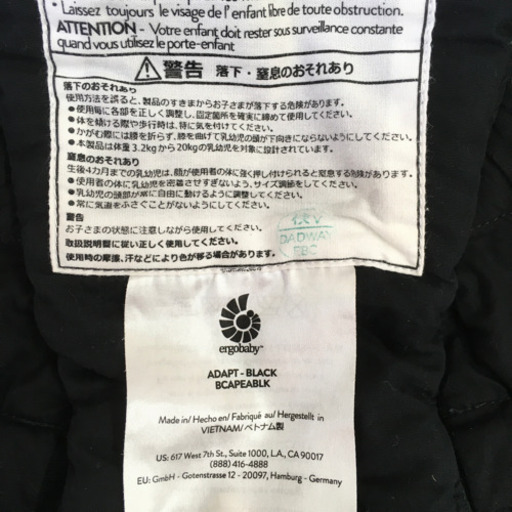 エルゴベビー ADAPTベビーキャリア ブラック ベビーウェストベルト付き※少々色焼けあり エルゴ 抱っこ紐 アダプト ベビーキャリア 抱っこひも おんぶ紐 エルゴ 
