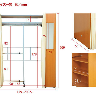 クロゼット　ハンガーラック　200cm　の画像
