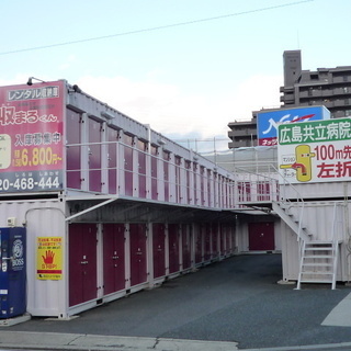 🐸 中須店　レンタル倉庫・レンタル収納スペースの収まるくん【敷金...