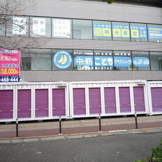 🐸 中筋店　レンタル倉庫・レンタル収納スペースの収まるくん【敷金...