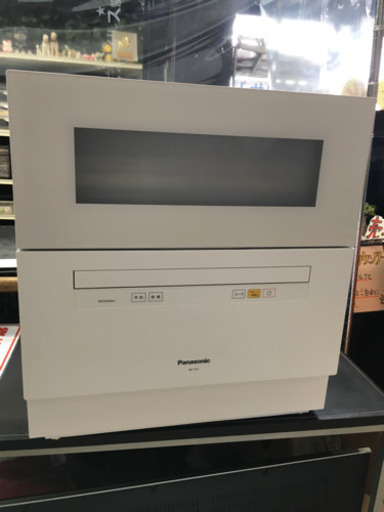 8/30 値下げ! 極美品 2017年製 Panasonic 食器洗い乾燥機 ECONAVI 5人分 40点 パナソニック NP-TH1