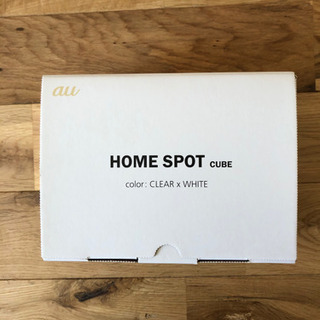 ☆HOME SPOT CUBE/無線 Wi-Fi ルーター/au☆