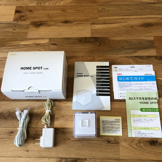 ☆HOME SPOT CUBE/無線 Wi-Fi ルーター/au☆の画像