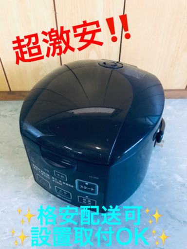 AC-27A⭐️SHARPジャー炊飯器⭐️