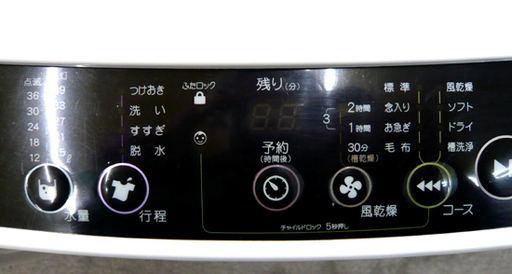札幌 4.2Kg 洗濯機 2015年製 ハイアール コンパクト設計 単身 一人暮らし