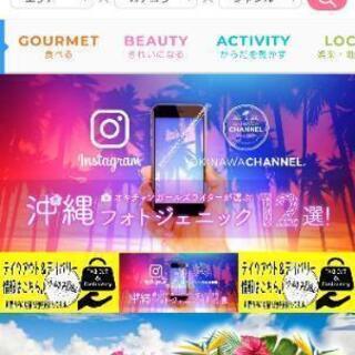 女性アドバイザー/月給+ストックインセンティブの画像