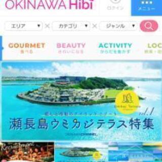 女性アドバイザー/月給+ストックインセンティブの画像