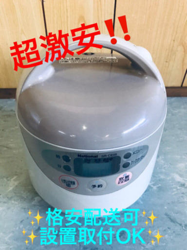 AC-28A⭐️National電子ジャー炊飯器⭐️