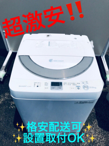 AC-34A⭐️ ✨在庫処分セール✨ SHARP電気洗濯機⭐️