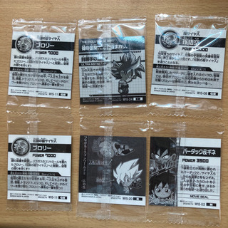 ドラゴンボール超 シール ウエハースの画像