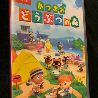 あつまれどうぶつの森 ソフトSwitch②