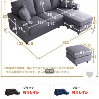 コーナーソファ グレー あげますの画像