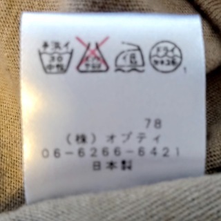 CO Ca フード付き　半袖カットソー 日本製　大人のためのファストファッションの画像