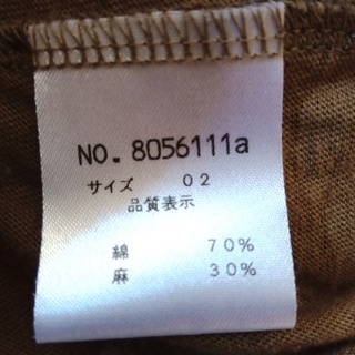 CO Ca フード付き　半袖カットソー 日本製　大人のためのファストファッションの画像