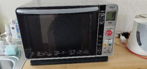 受渡し予定者決定　日立　オーブンレンジ　MRO-DF6