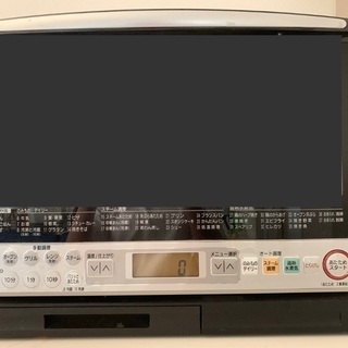 日立　スチームオーブンレンジ