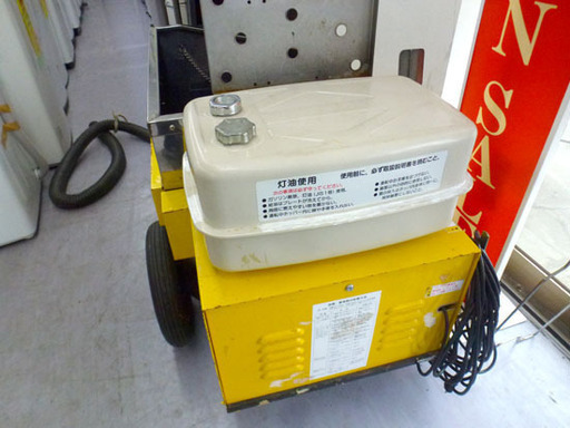 石狩造機 移動式融雪機 スノーメルター NSM1300 