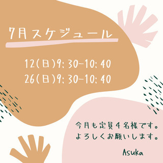 ！豊中市城山会館ヨガレッスン！の画像