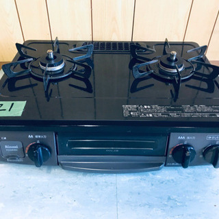 2014年ビジターユニフォーム