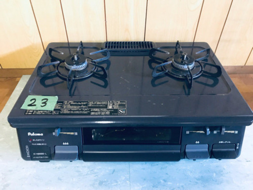 取引場所 南観音 K2105-414 ガステーブル リンナイ RTS-S630VCTS-R