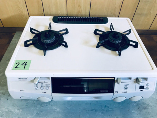 24番 ハーマン✨都市ガス用ガスコンロ✨LW2248TR‼️