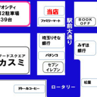 ♦１ｄａｙ♦エニアグラム性格分析士養成講座の画像