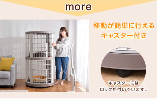 キャットケージ 2段 プラスチック製　丸型　ハイタイプ