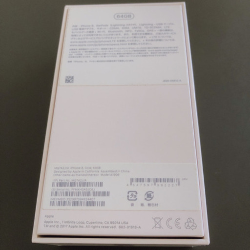 iPhone8 64GB SIMフリー ゴールド