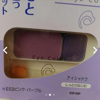 新品未開封★ピンクパープル　アイシャドウの画像