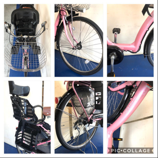 ヤマハ　パスラフィーニ　26インチ 3人乗り　6.6ah デジタル　電動自転車　電動アシスト