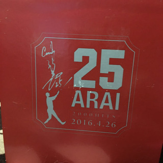 新井選手駒大の集まりの時の、参加者のみのグラスです。シリアルナンバー付きグラス。
