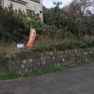 値下げ！！【売り土地】物置、資材置き場や家庭菜園にも活用可！建物を建設できる可能性があります！？ - 千葉市