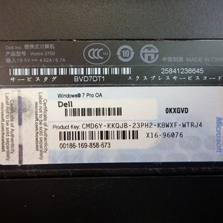 パソコン ノートパソコン☆DELL VOSTRO 3750 17型大画面☆No.N0038 5 14 6 29  ☆税込価格☆の画像