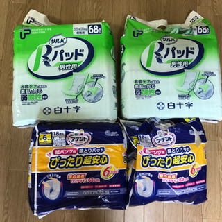 尿取りパッド(包むタイプ+シートタイプ)男性用セット(新品 +開...
