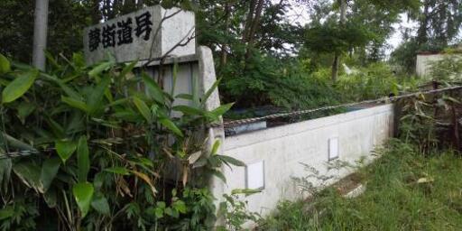活魚生け簀