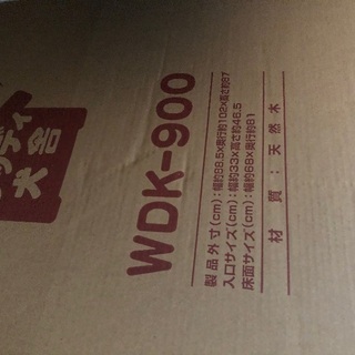 中型犬用犬舎　新品の画像