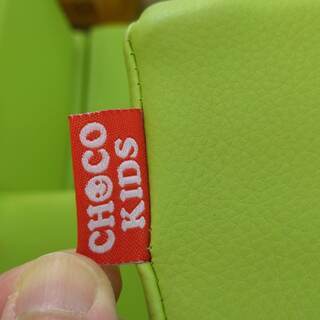 【値下げ！】萩原株式会社のキッズコーナー【CHOCO KIDS(旧バージョン)】18個セットの画像