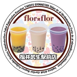 タピオカ専門店でのお仕事！