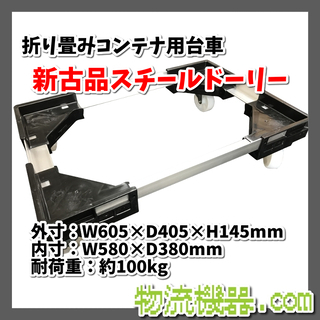 ☆値下げしました☆　サンキャリーフリー　SL-4
