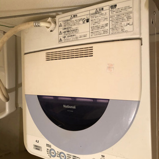 洗濯機差し上げます！