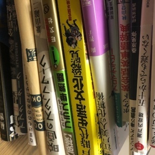 本類