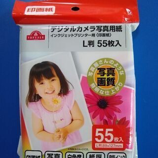 写真用紙　４７枚