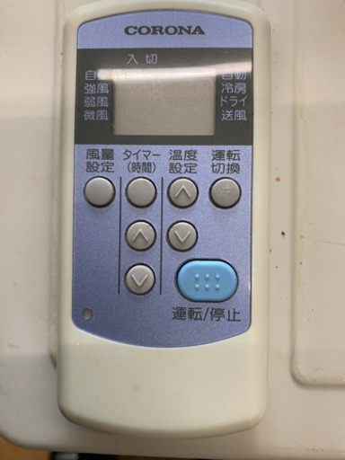 ★標準工事込み★2.2kw 冷房専用エアコン6～8畳　リサイクルショップ宮崎屋20.6.29