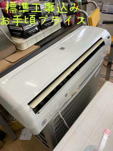★標準工事込み★2.2kw 冷房専用エアコン6～8畳　リサイクルショップ宮崎屋20.6.29